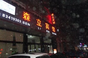 Unclassified image, 4 of 10, button - Senli Hotel (Sanmen)