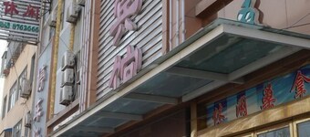 XInTian