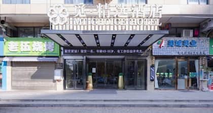 Mi Choice Hotel (Huanggang Normal College)