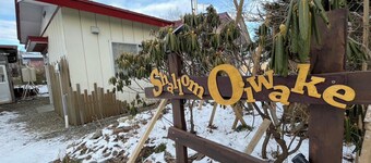 25 min. from New Chitose Airport House with dock run Hokkaido