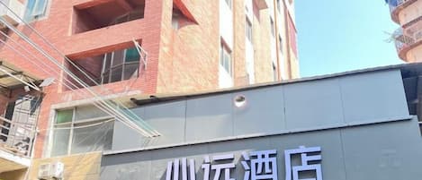 A hotel sign with Chinese characters, indicating the name of the establishment.