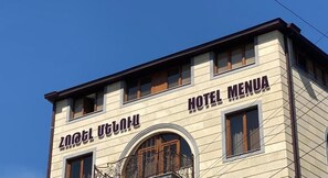 Exterior -  Menua by Horizon Hotels, Yerevan (Yerevan)
