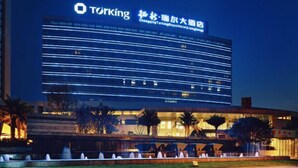 Un edifici d'hotel modern amb un cartell ben visible que mostra el nom 