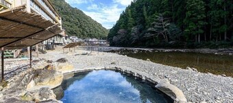 Sansuikan Kawayu Midoriya