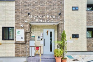 Exterior detail - Miyoshi House Nonsmoking Self Checkin (Osaka)