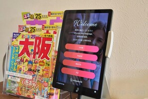 Miscellaneous - Miyoshi House Nonsmoking Self Checkin (Osaka)
