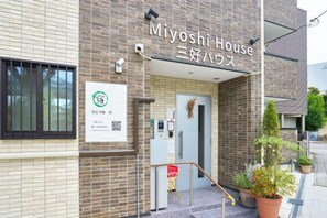 Exterior detail - Miyoshi House Nonsmoking Self Checkin (Osaka)