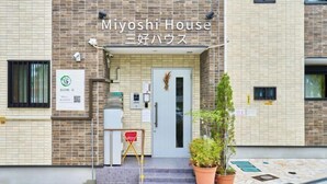 A building with a tiled facade and a sign reading "Miyoshi House". - Miyoshi House Nonsmoking Self Checkin (Osaka)