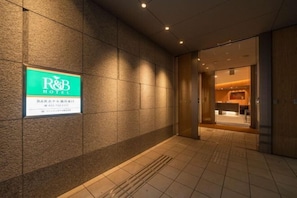 Interior - Washington R&B Hotel Sendai Higashiguchi (Sendai)