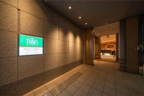 Room - Washington R&B Hotel Sendai Higashiguchi (Sendai)