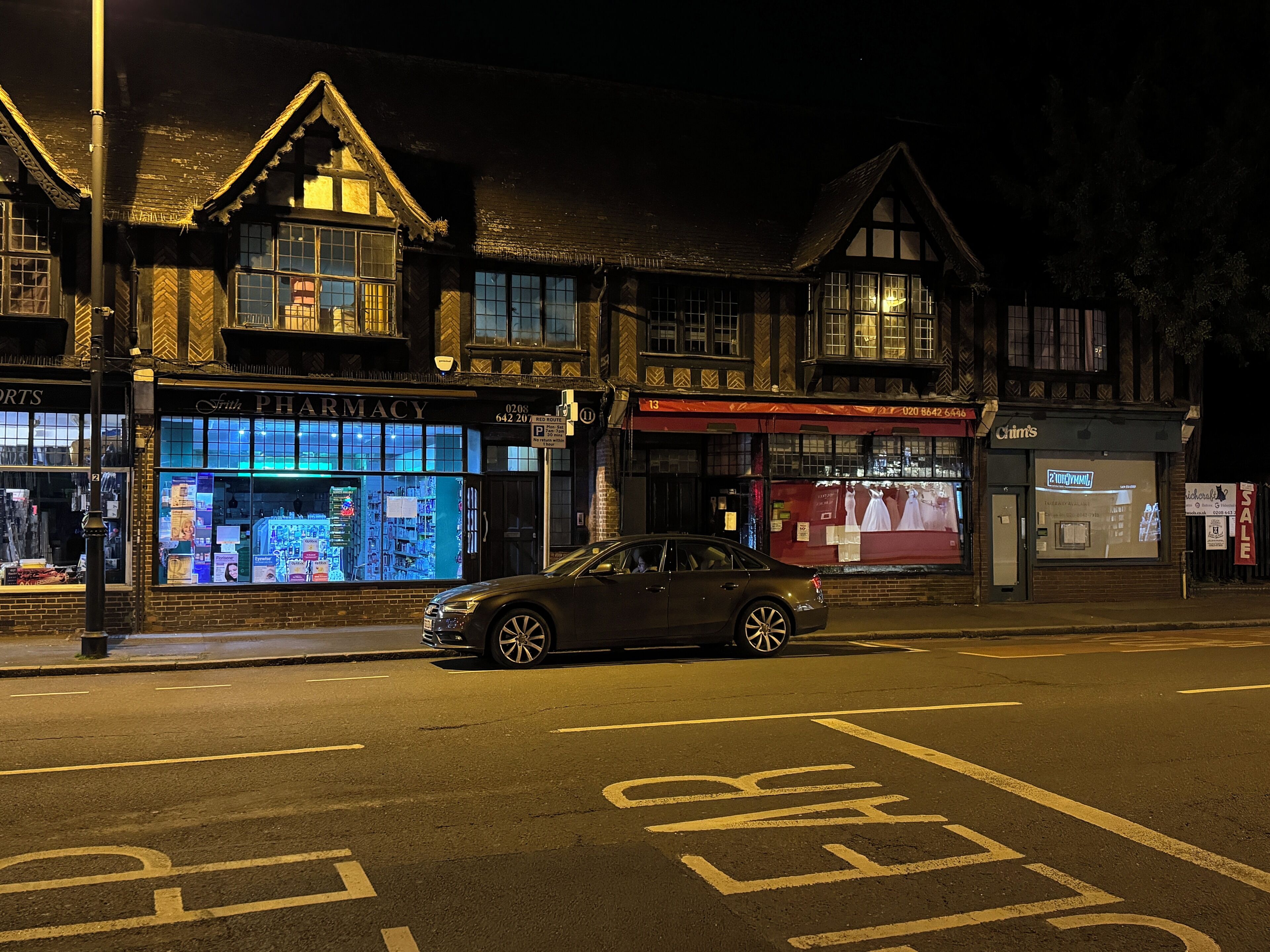 المنشأة من الخارج