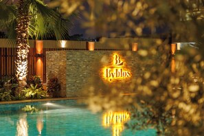 Exterior - Byblos Hotel (Abidjan)