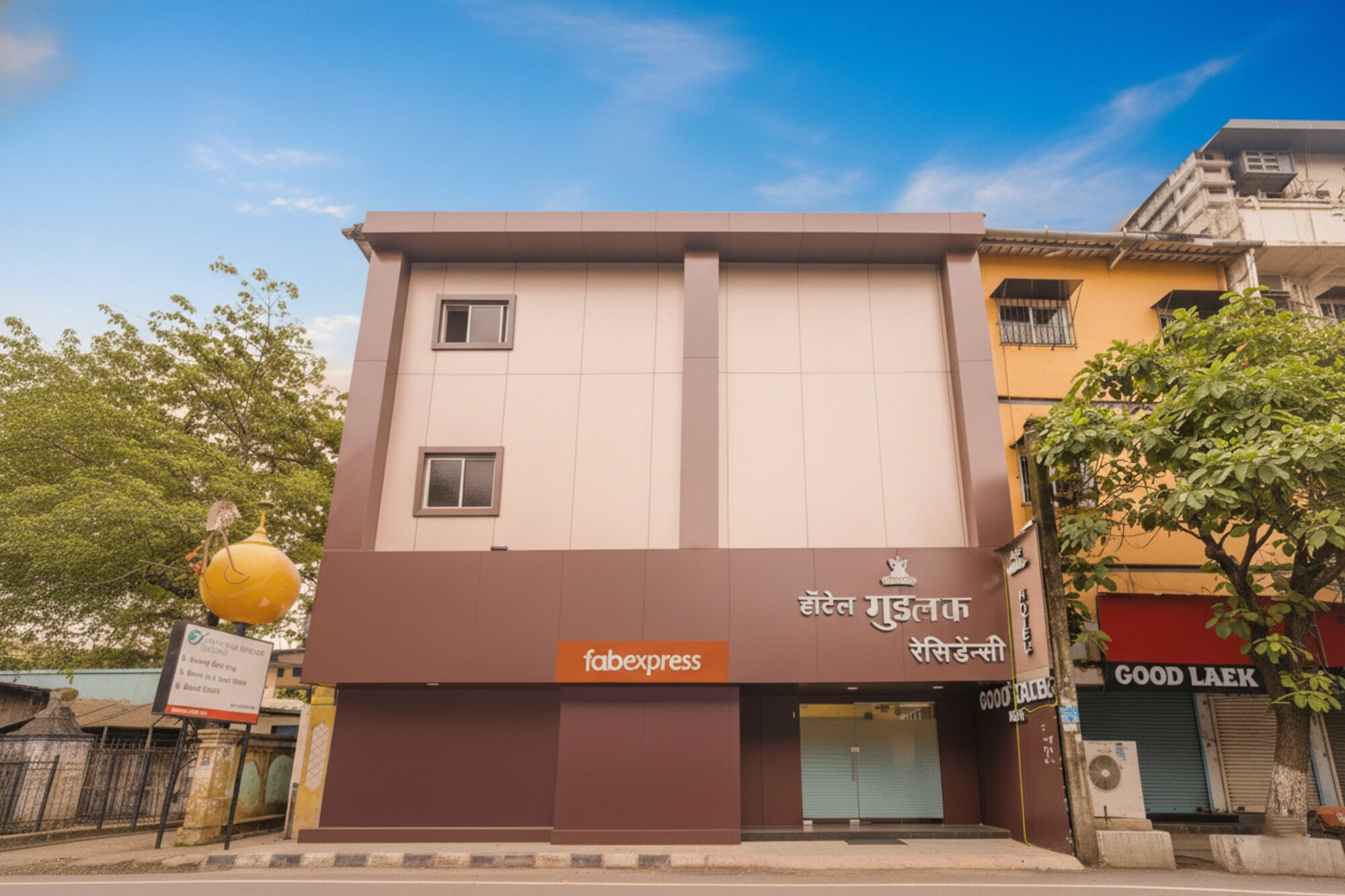 Foto - FabHotel Good Luck Residency