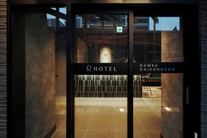 Entrée intérieure