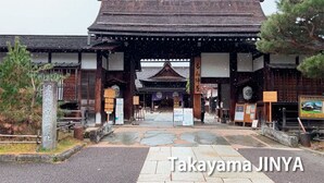 Un bâtiment traditionnel japonais, doté d’une entrée en bois et d’un chemin d’accès en pierre.