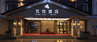 Anji PengYue Hotel