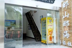 Unclassified image, 2 of 66, button - Here Nashan Nahai Surfing Seaview Homestay (Sanya Wuzhizhou Island Houhai Bay Branch) (Sanya)