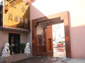 Unclassified image, 3 of 38, button - Shuyang Sanhe Hotel (Puyang)