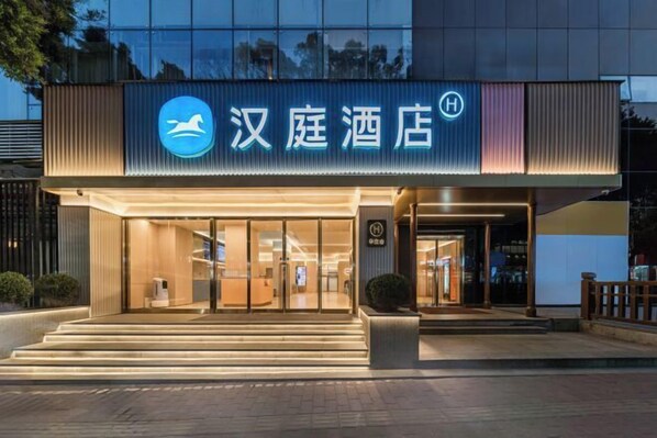 Exterior - HanTing Hotel (Guangzhou Tianhe Bus Station) (Guangzhou)