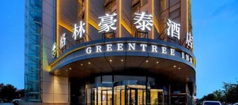 Greentree Inn Beijing Changping District North China Electric Power University Business Hotel