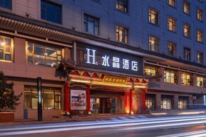 Exterior - H Hotel (Xi'an Bell and Drum Tower Nanmenwai Northwest University Shuijing) (Xi'an)