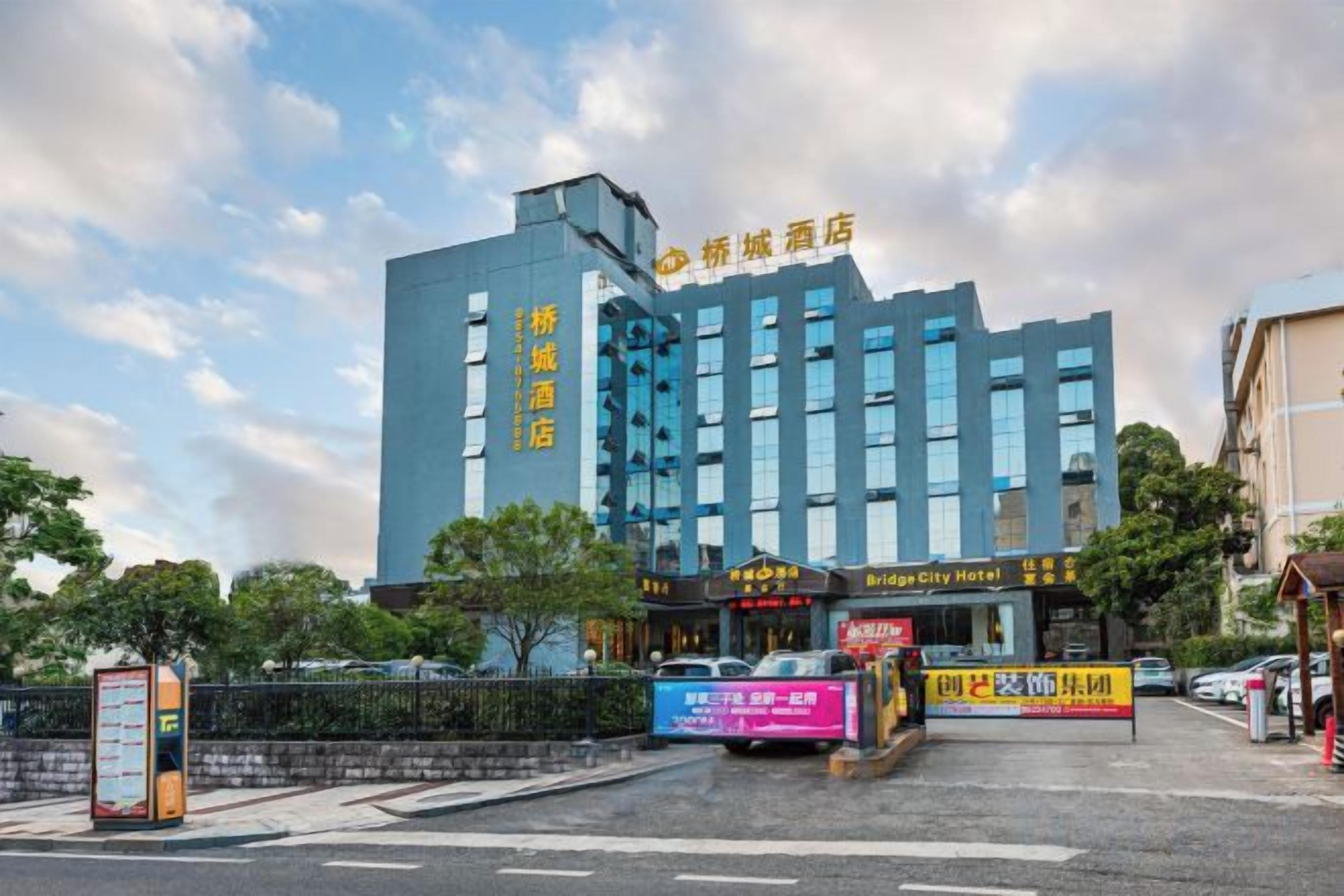 A hotel with multiple floors, a prominent entrance, and signage indicating it is a city hotel.