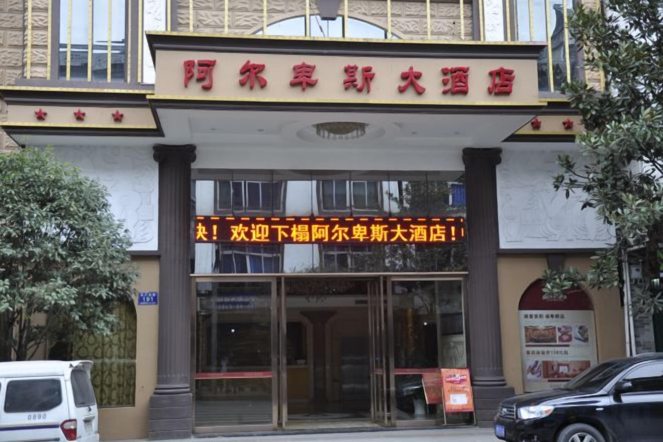 外观细节