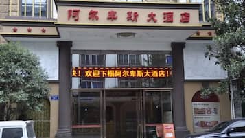 A building with a signboard at the entrance.