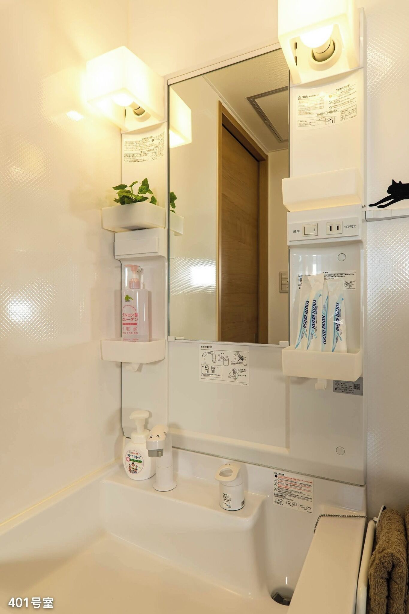 Sèche-cheveux, serviettes fournies