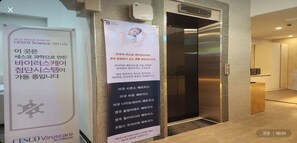 Front of property - BRIGHTEN HOTEL (Jeonju)