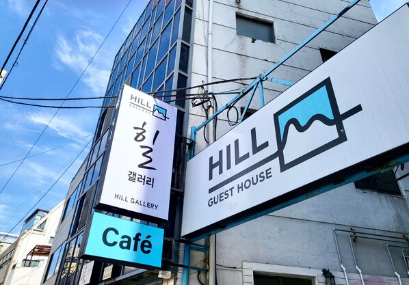 A building with signs for 'Hill Gallery' and 'Hill Guest House'.