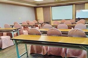 مرفق الاجتماعات