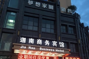 Un edificio con un cartel que indica Jia Nan Business Hotel.