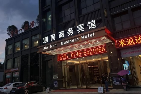 Un hotel de negocios con un letrero llamativo que muestra su nombre y número de contacto.