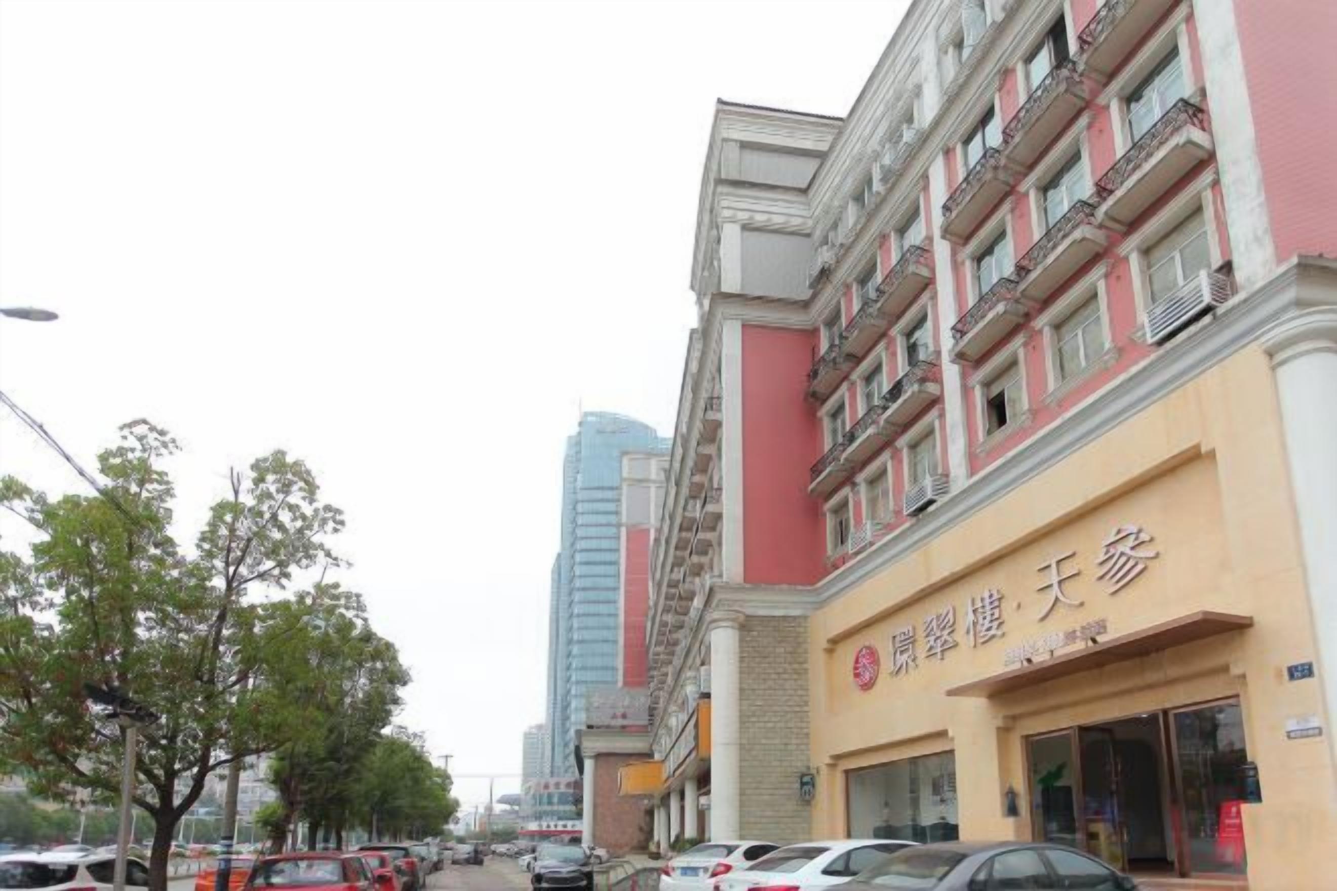 A multi-story building with a commercial ground floor.