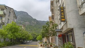 Exterior - yiranju (Yueqing)
