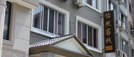 Perincian bahagian luar
