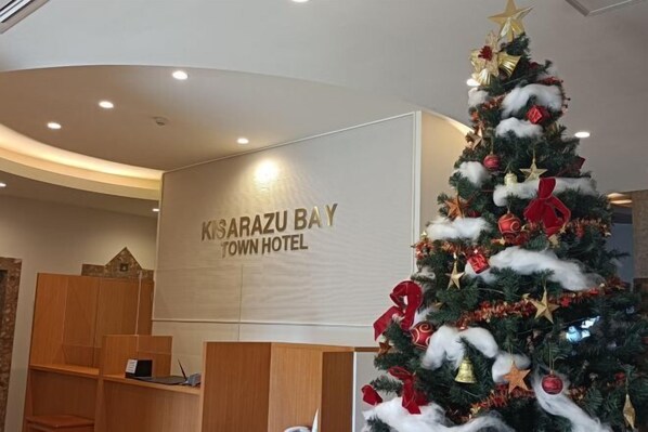 Lobby - Kisarazu Bay Town Hotel (Kisarazu)