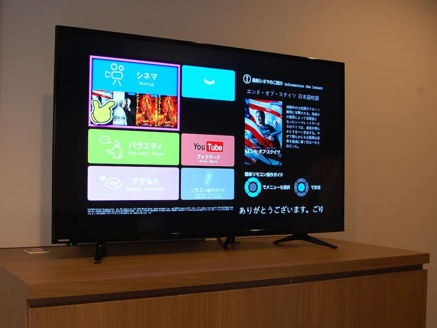 Televisión