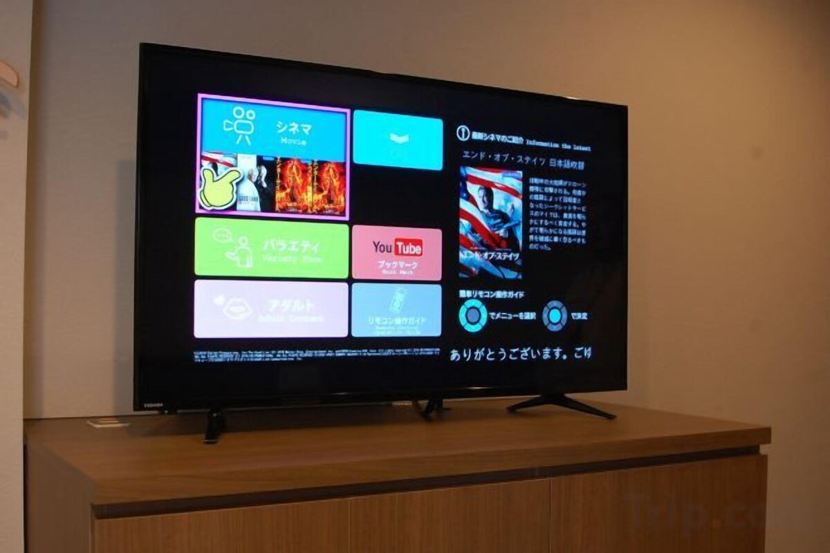 Televisión