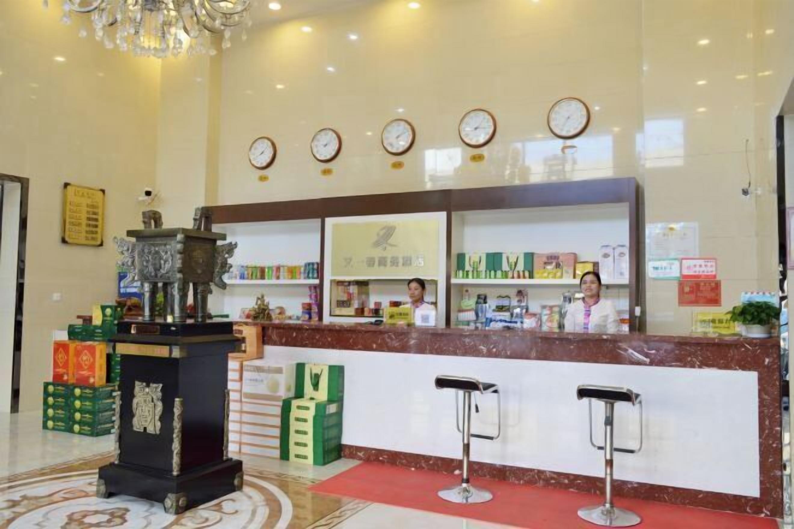 Khu sảnh