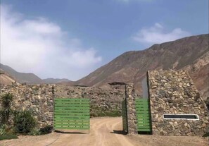 منوع