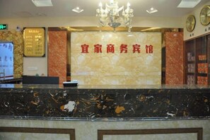 Lobby - Dongzhi IKEA Business Hotel (Dongzhi)
