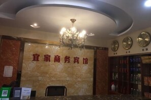 Interior - Dongzhi IKEA Business Hotel (Dongzhi)