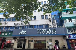 Unclassified image, 3 of 17, button - Home Inn (Hangzhou West Lake Hefang Street) (Hangzhou)