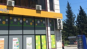 A two-story building with a sign that reads "Clean House" and a website address. - AİSİ HOTEL (Kutaisi)