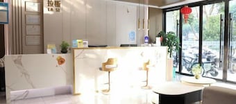 拉斯電競飯店(瑞安萬松店)