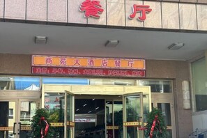 Utsikt fra overnattingsstedet