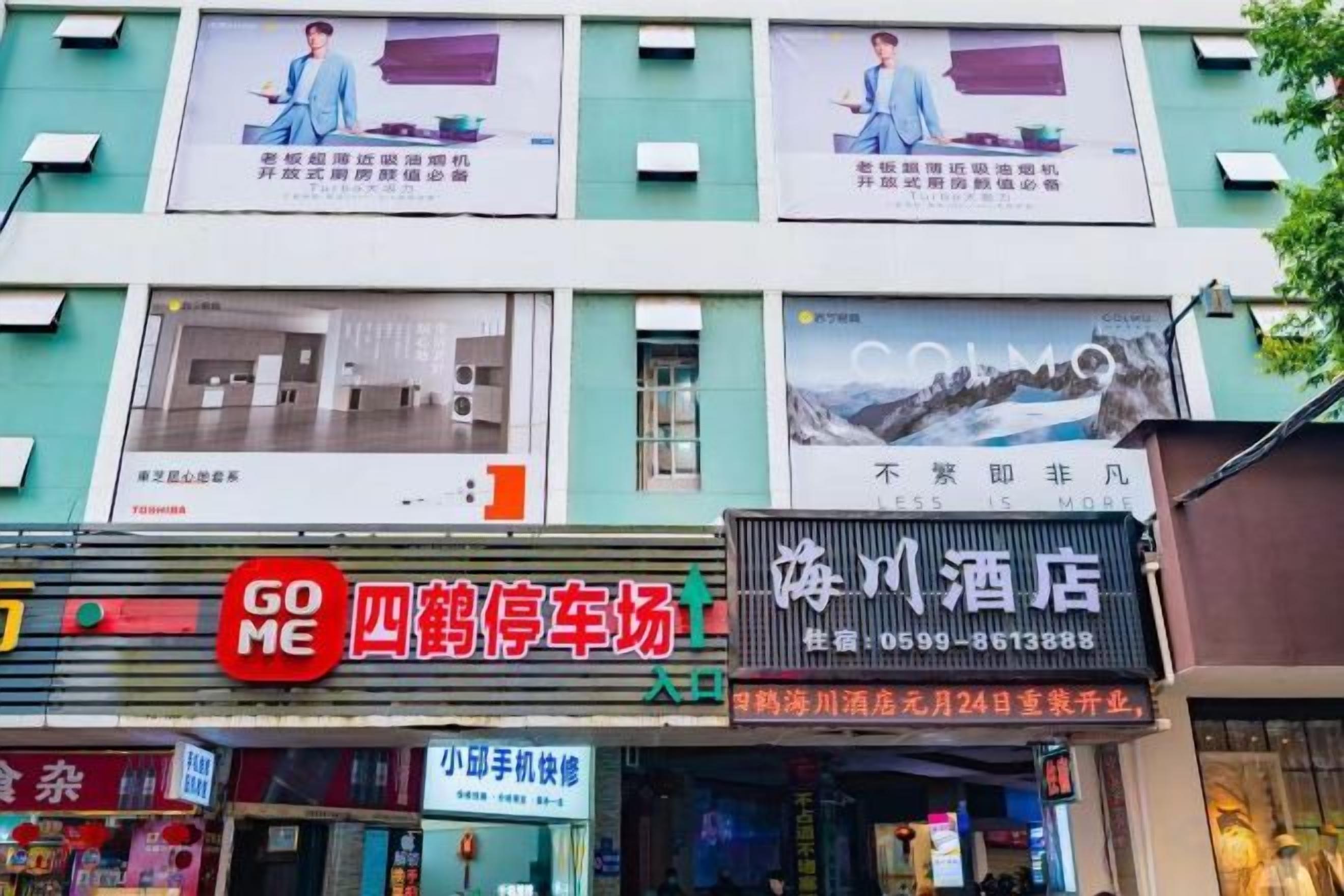 A hotel with a signboard advertising a 24-hour business operation.
