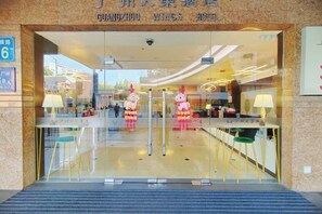 Unclassified image, 4 of 24, button - Wings Hotel(East Railway Station Sports Institute Branch) (Guangzhou)